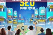 探索北票 SEO 培训优化公司的卓越之路，北票 SEO 培训优化公司的卓越探索之路