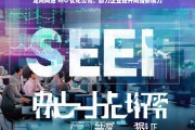 龙岗网站 SEO 优化公司，助力企业提升网络影响力，龙岗网站 SEO 优化公司助力企业网络影响力提升