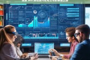 探索 SEO 排名技巧优化公司的卓越之路，探索 SEO 排名技巧与公司优化卓越之路