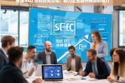 湘潭 SEO 培训优化公司，助力企业提升网络影响力，湘潭 SEO 培训优化公司，助力企业网络影响力提升