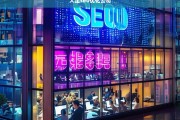 大足SEO优化公司，提升网站排名与流量的专业解决方案