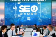 江苏 seo 推广优化公司，助力企业网络腾飞，江苏 SEO 推广优化公司助企业网络腾飞