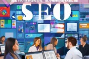 淘宝 SEO 搜索优化公司，助力电商成功的关键力量，淘宝 SEO 搜索优化公司，电商成功的关键助力