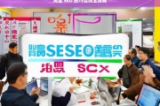 淘宝 SEO 技巧培训全攻略，淘宝 SEO 技巧培训全攻略