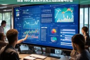 探索 SEO 发包技术优化公司的奥秘与价值，SEO 发包技术优化公司的奥秘与价值探索