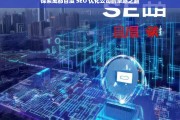 探索成都百度 SEO 优化公司的卓越之路，成都百度 SEO 优化公司的卓越探索之旅