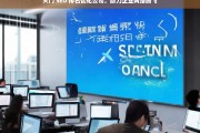 天门 SEO 排名优化公司，助力企业网络腾飞，天门 SEO 排名优化公司助企业网络腾飞