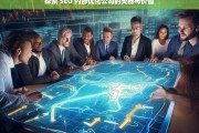 探索 SEO 内部优化公司的奥秘与价值，探索 SEO 内部优化公司的奥秘与价值