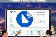 全面解析百度站长工具 SEO 的力量，百度站长工具 SEO 力量全面解析