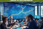 探索吉林 seo 优化公司的卓越之路，吉林 SEO 优化公司的卓越探索之旅