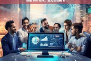 探索 SEO 技术，助力公司腾飞，探索 SEO 技术以助公司腾飞