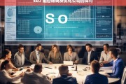 SEO 能否赚钱及优化公司的探讨，SEO 与赚钱及优化公司之探讨