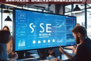 潭州SEO优化公司，专业SEO服务如何提升企业在线竞争力