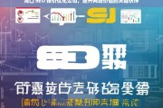 海口 SEO 报价优化公司，提升网站价值的关键伙伴，海口 SEO 报价优化公司，网站价值提升之钥