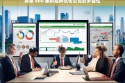 探索 SEO 兼职招聘优化公司的多面性，探索 SEO 兼职招聘优化公司