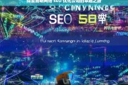 探索昆明网络 SEO 优化公司的卓越之路，昆明网络 SEO 优化公司的卓越探索之路