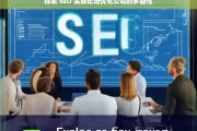 探索 SEO 实战论坛优化公司的多面性，探索 SEO 实战论坛优化公司的多面性