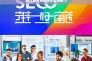 SEO 助力网站优化公司腾飞，SEO，网站优化公司腾飞的助力