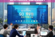 福州 SEO 外包优化公司，专业助力企业网络腾飞，福州 SEO 外包优化公司助企业网络腾飞