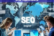 SEO 推广专员助力公司发展之路，SEO 推广专员，公司发展的助力者