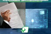 SEO优化公司是否违法？揭秘SEO行业的法律边界与合规操作