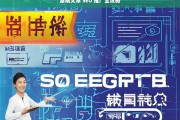 湖南文章 SEO 推广全攻略，湖南文章 SEO 推广攻略