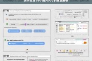 关于百度 SEO 图片尺寸的全面解析，百度 SEO 图片尺寸全面解析