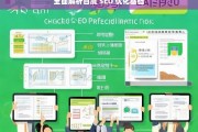 全面解析百度 SEO 优化基础，百度 SEO 优化基础全面解析