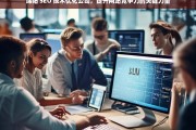 绵阳 SEO 技术优化公司，提升网站竞争力的关键力量，绵阳 SEO 技术优化公司，提升网站竞争力的关键