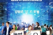 探索武威 SEO 培训优化公司的卓越之路，武威 SEO 培训优化公司的卓越探索