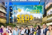 绍兴 SEO 全网营销，开启商业新征程，绍兴 SEO 全网营销，开启商业新征程