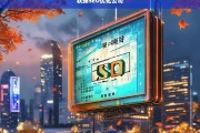 秋蝉SEO优化公司，提升网站排名与流量的专业解决方案