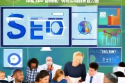 探索 SEO 营销推广优化公司的多面力量，探索 SEO 营销推广优化公司的力量