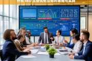 外贸 SEO 主管优化公司的策略与实践，外贸 SEO 主管的策略及实践，公司优化之路