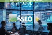 益阳 SEO 推广优化公司，开启数字营销新时代，益阳 SEO 推广优化公司引领数字营销新时代