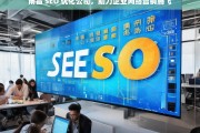 南昌 SEO 优化公司，助力企业网络营销腾飞，南昌 SEO 优化公司，推动企业网络营销翱翔