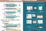 SEO 行业深度剖析，工资与优化公司探究，SEO 行业工资与优化公司深度剖析