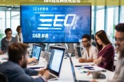 SEO知虎网优化公司，专业提升网站排名与流量