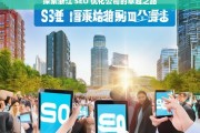 探索浙江 SEO 优化公司的卓越之路，浙江 SEO 优化公司的卓越探索之旅