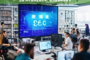 合肥 SEO 培训优化公司，助力企业网络腾飞，合肥 SEO 培训优化公司助企业网络腾飞