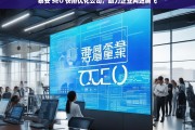 泰安 SEO 快排优化公司，助力企业网站腾飞，泰安 SEO 快排优化公司助企业网站腾飞