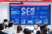 南京 SEO 外包优化公司，专业助力企业网络腾飞，南京 SEO 外包优化公司，助企业网络腾飞的专业之选