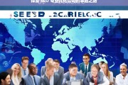 探索 SEO 专业优化公司的卓越之路，探索 SEO 专业优化公司的卓越发展路径