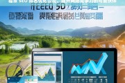 福泉 SEO 排名优化公司，提升网站竞争力的可靠伙伴，福泉 SEO 排名优化公司，网站竞争力提升之选