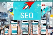 草根 seo 博客优化公司，助力网站腾飞的力量，草根 SEO 博客优化公司，网站腾飞的助力者