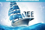 启航SEO优化公司，引领企业数字化转型的先锋